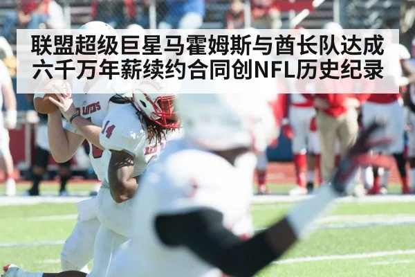 NFL quarterback throwing pass